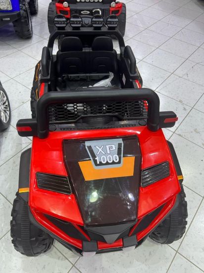 صورة جيب أطفال ماطورين